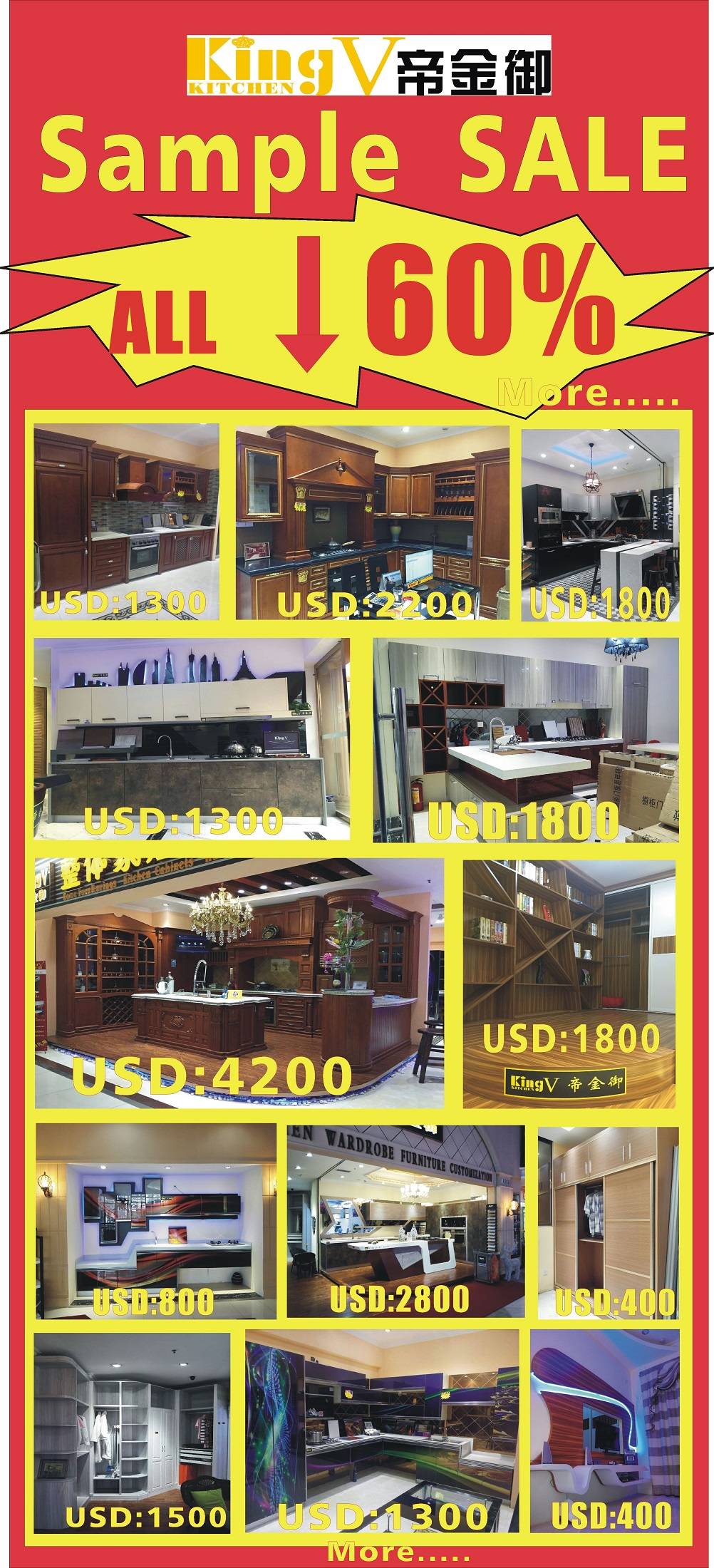 廣州帝金御家居品牌最新報(bào)價